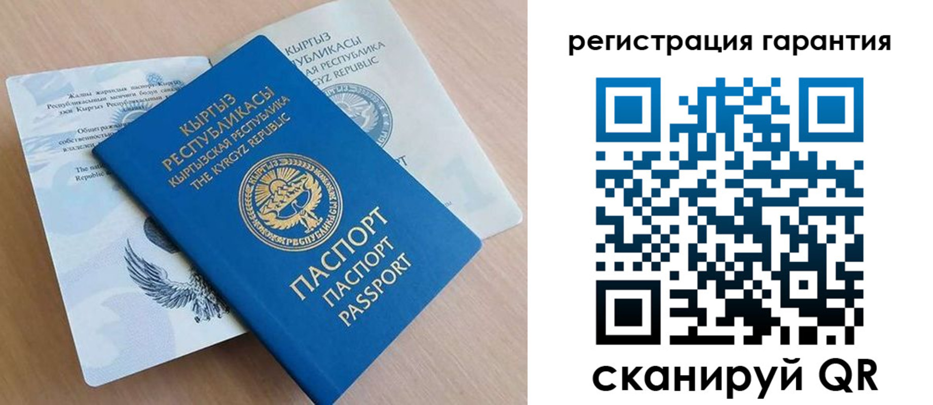 прописка иностранных граждан в Куровском
