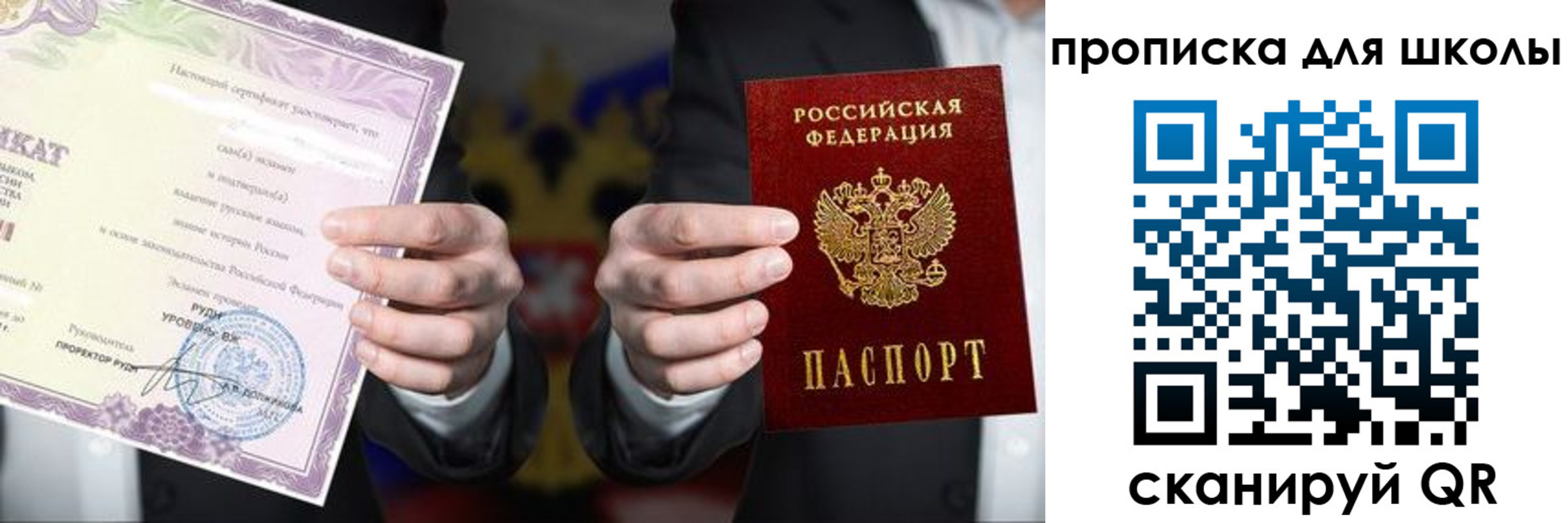временная регистрация адрес в Куровском